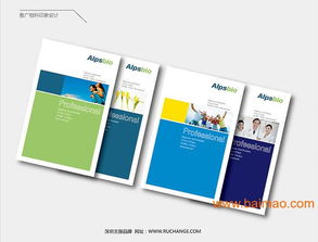 產(chǎn)品畫冊設(shè)計(jì) 一站式設(shè)計(jì)服務(wù)解析與價(jià)格指南